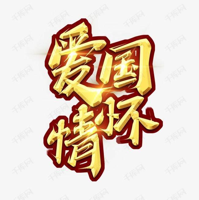 文明实践在定边｜文明之花绽放盐州大地